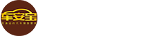 武汉车安宝汽车服务有限公司