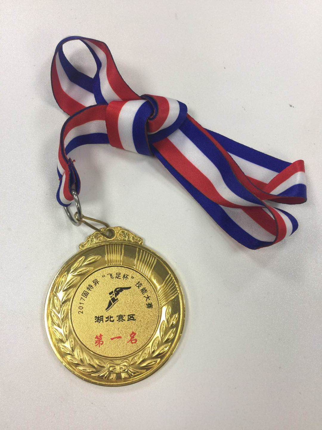 固特异飞足杯技能大赛湖北赛区第一名