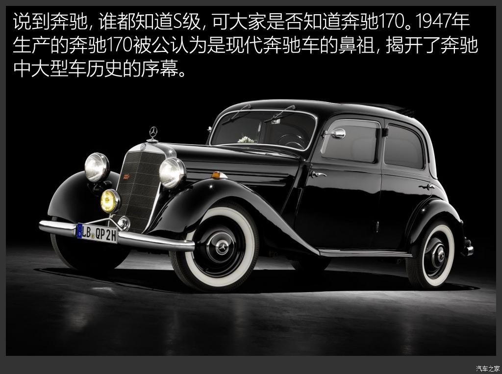 百年汽车老店系列