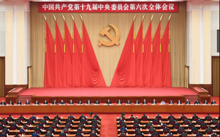 中共中央关于党的百年奋斗重大成就和历史经验的决议（全文）