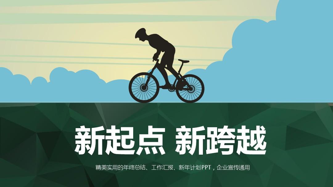 拜访量是销售工作的生命线