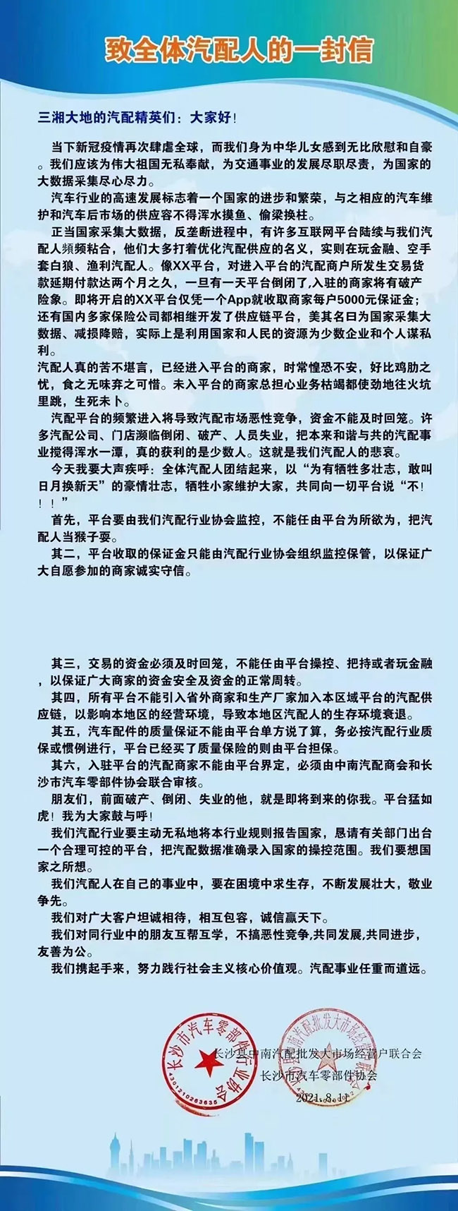猫虎狗大动作不断!不再强调门店数量,头部竞争已进入新阶段?