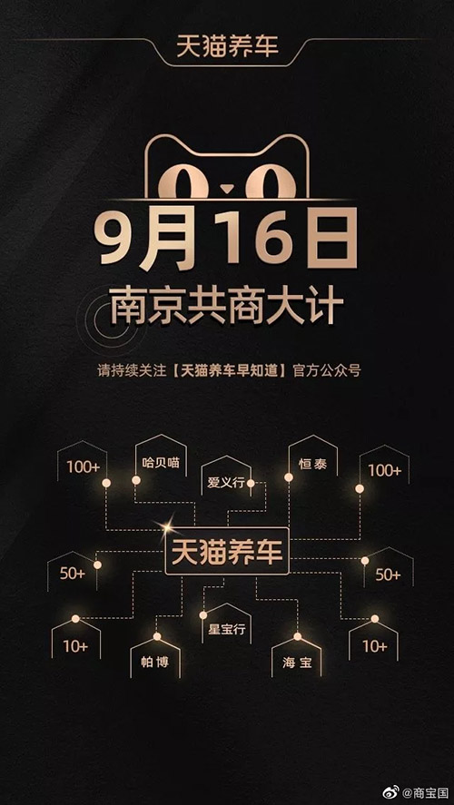 猫虎狗大动作不断!不再强调门店数量,头部竞争已进入新阶段?