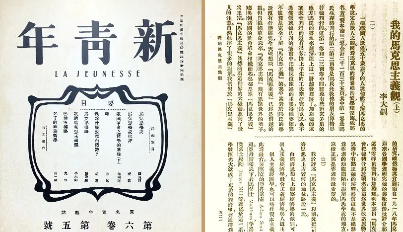 杨昌济为什么把女儿嫁给毛泽东,他用三个优点确认:此人可成大器