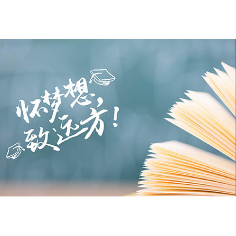 读书和不读书的人，连人生都是不一样的